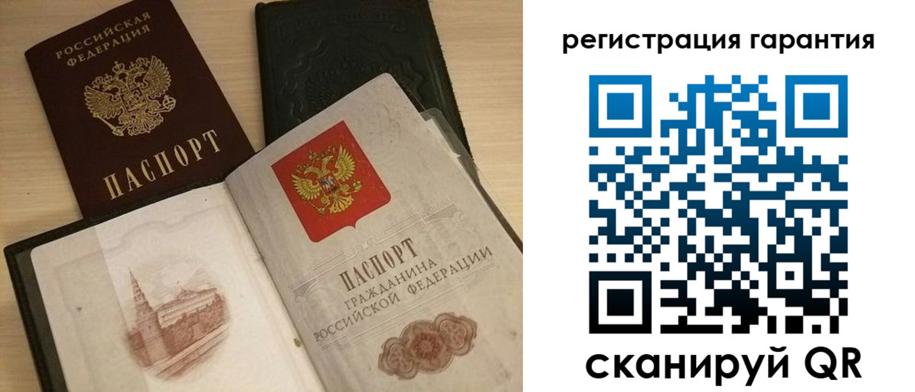 прописка 2025 в Мензелинске