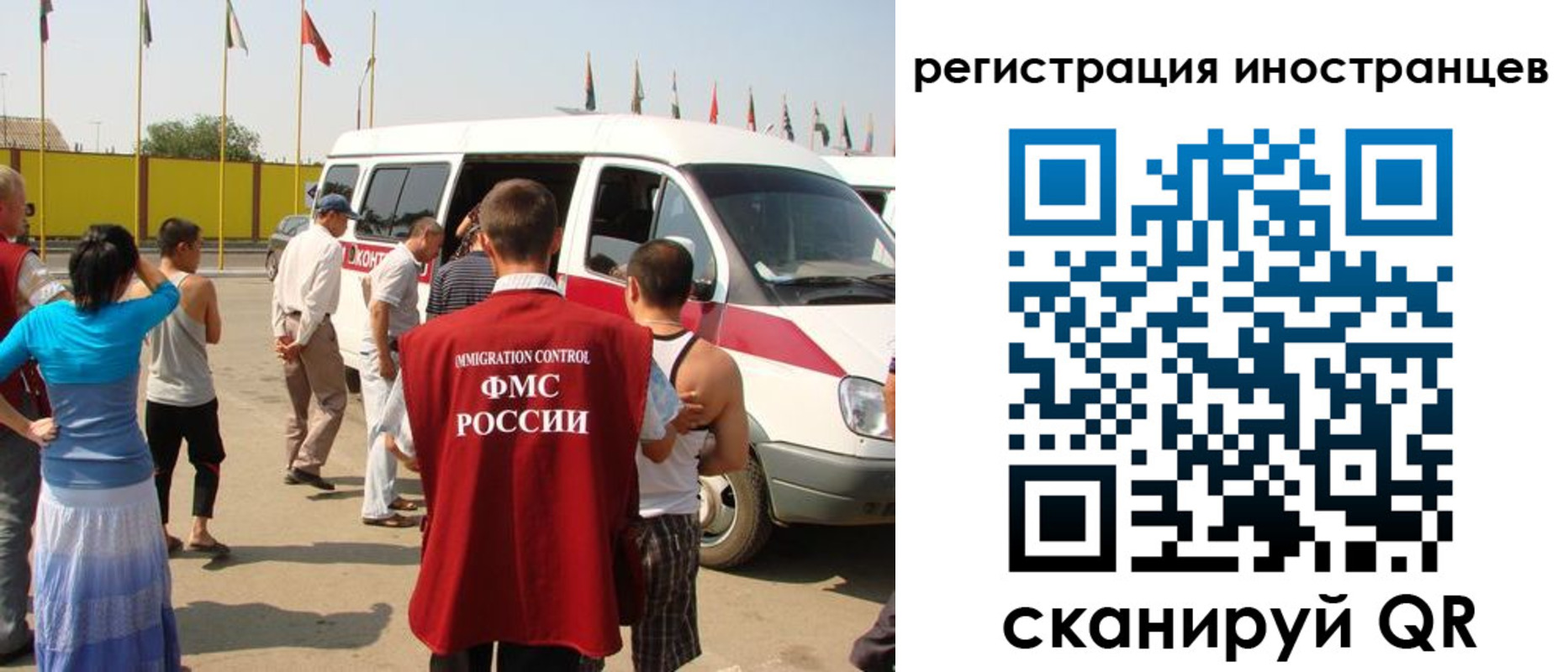 регистрация в Мензелинске