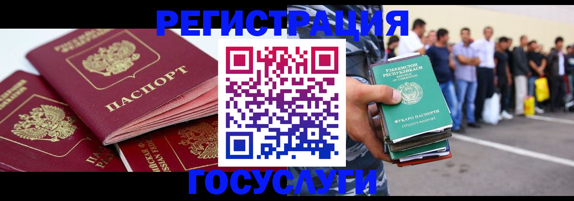 регистрация для школы в Мензелинске