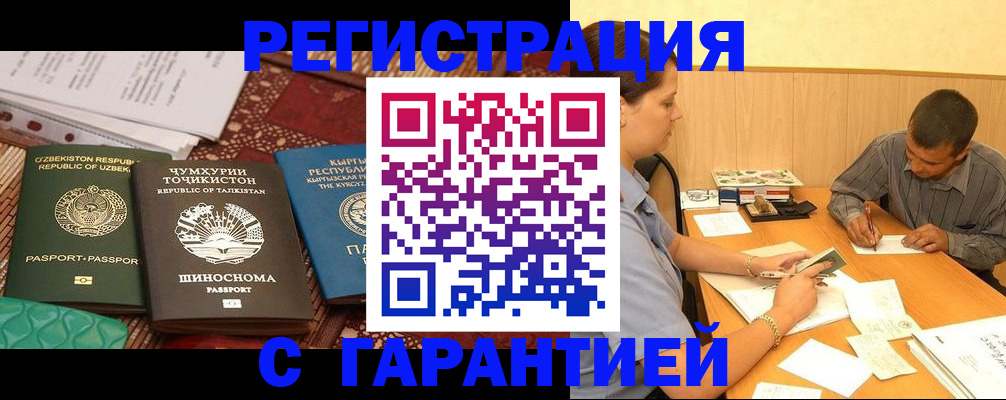 регистрация для дет. сада в Мензелинске