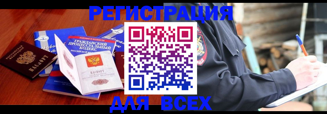регистрация для дет. сада в Мензелинске